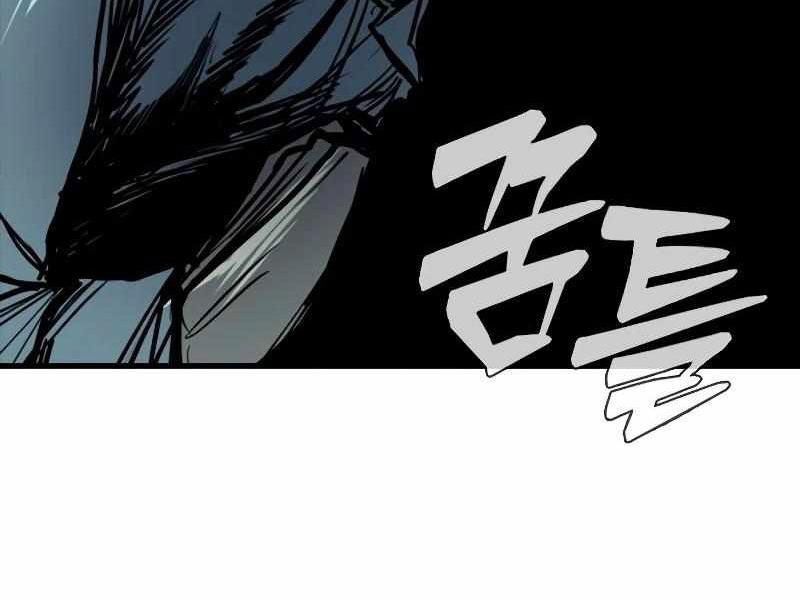 Thực Thi Công Lý - Chapter 7 - Page 307