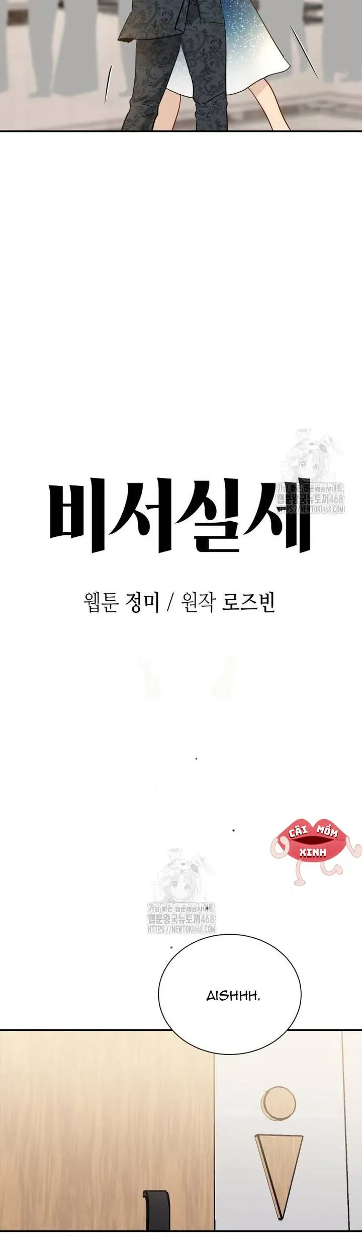 Văn Phòng Thư Ký - Chapter 29 - Page 20