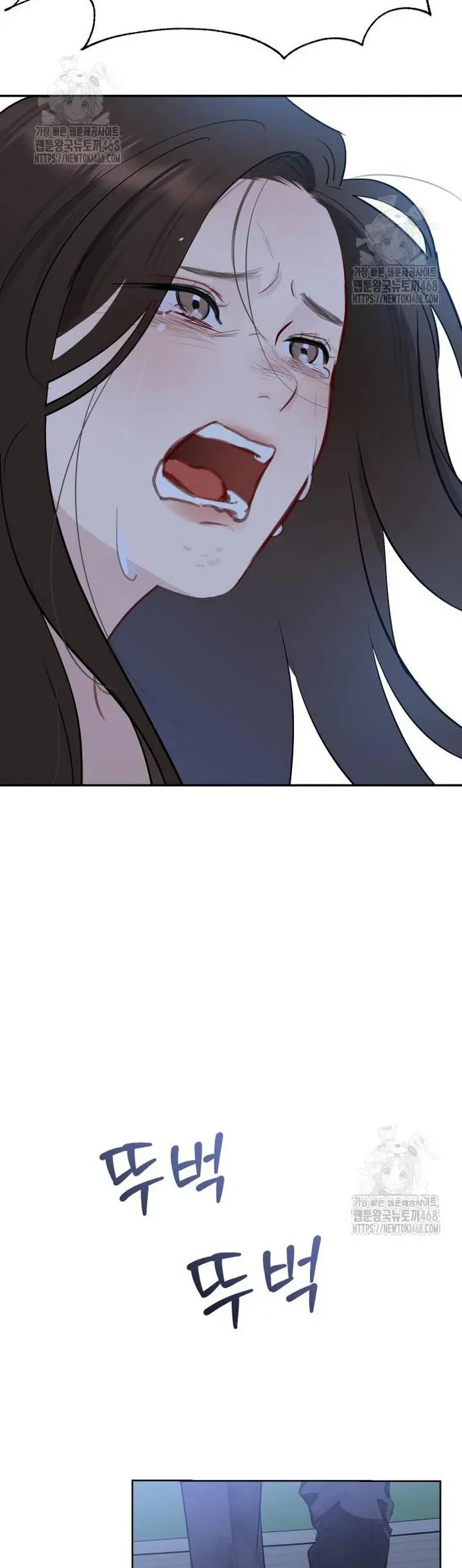 Văn Phòng Thư Ký - Chapter 29 - Page 52