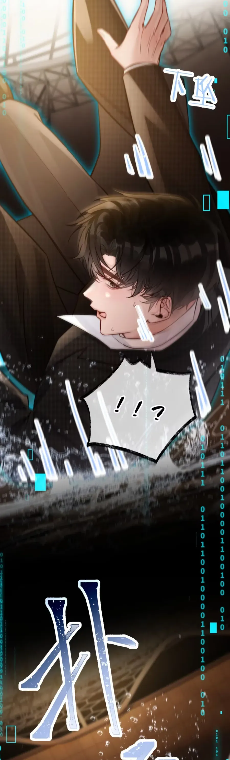 Trêu Chọc Sếp Biến Thái - Chapter 12 - Page 21