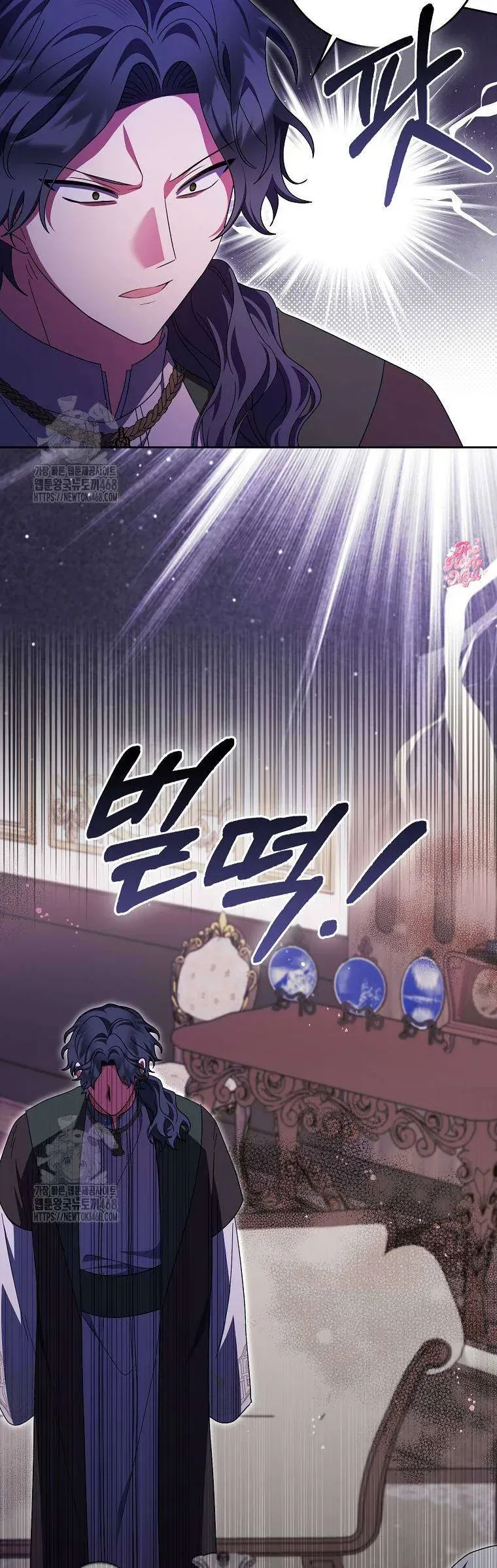 Tôi Không Thuộc Về Nơi Này - Chapter 44 - Page 9