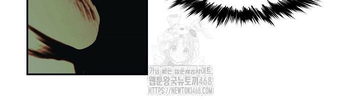 Bất Bại Chân Ma - Chapter 266 - Page 13