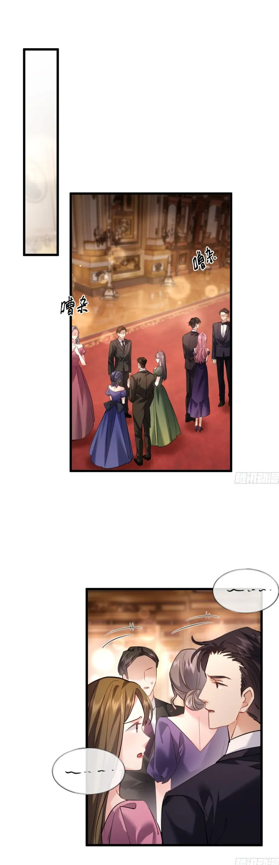 Từ Chối Hiến Thận, Tôi Trở Thành Mợ Út Của Người Yêu Cũ - Chapter 15 - Page 6