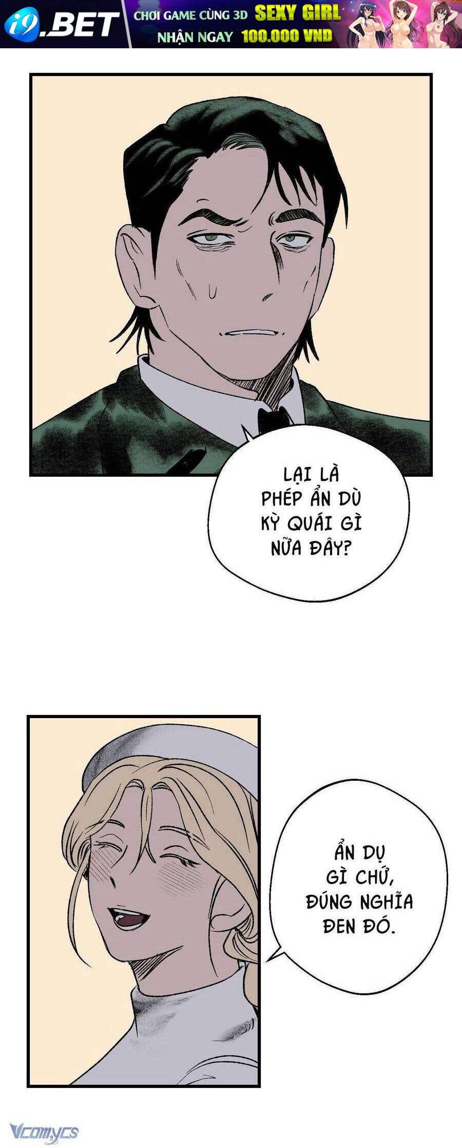 Melt - Phước Lành - Chapter 5 - Page 16