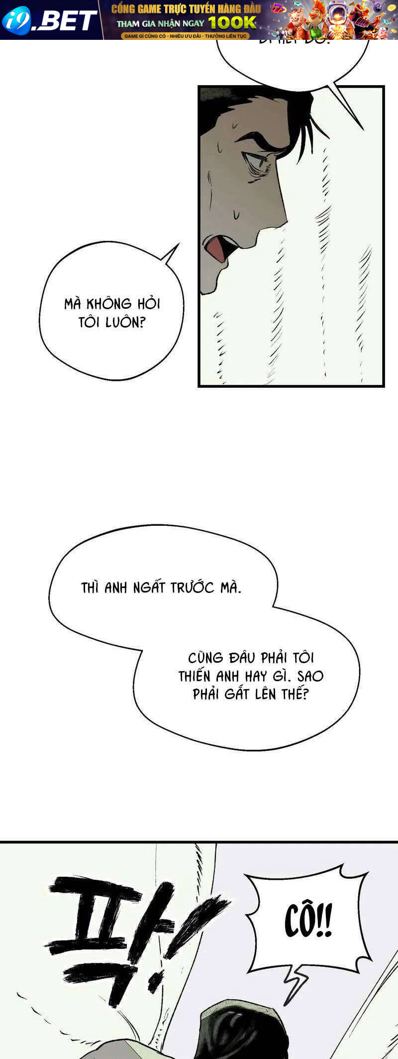 Melt - Phước Lành - Chapter 6 - Page 5