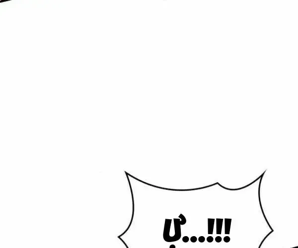 Sử Thi Valhalla - Chapter 57 - Page 97