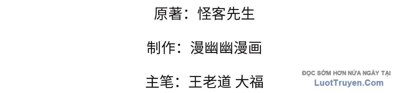 Toàn Dân Chuyển Chức  Duy Ta Vô Chức Tán Nhân - Chapter 191 - Page 10