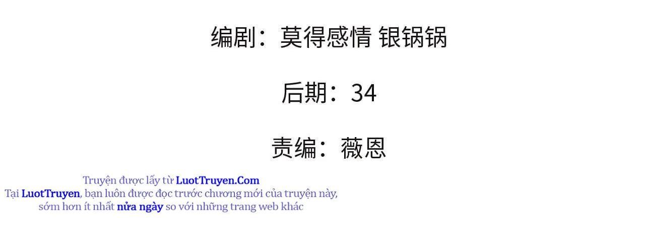 Toàn Dân Chuyển Chức  Duy Ta Vô Chức Tán Nhân - Chapter 191 - Page 11