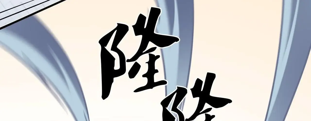 Toàn Dân Chuyển Chức  Duy Ta Vô Chức Tán Nhân - Chapter 191 - Page 121