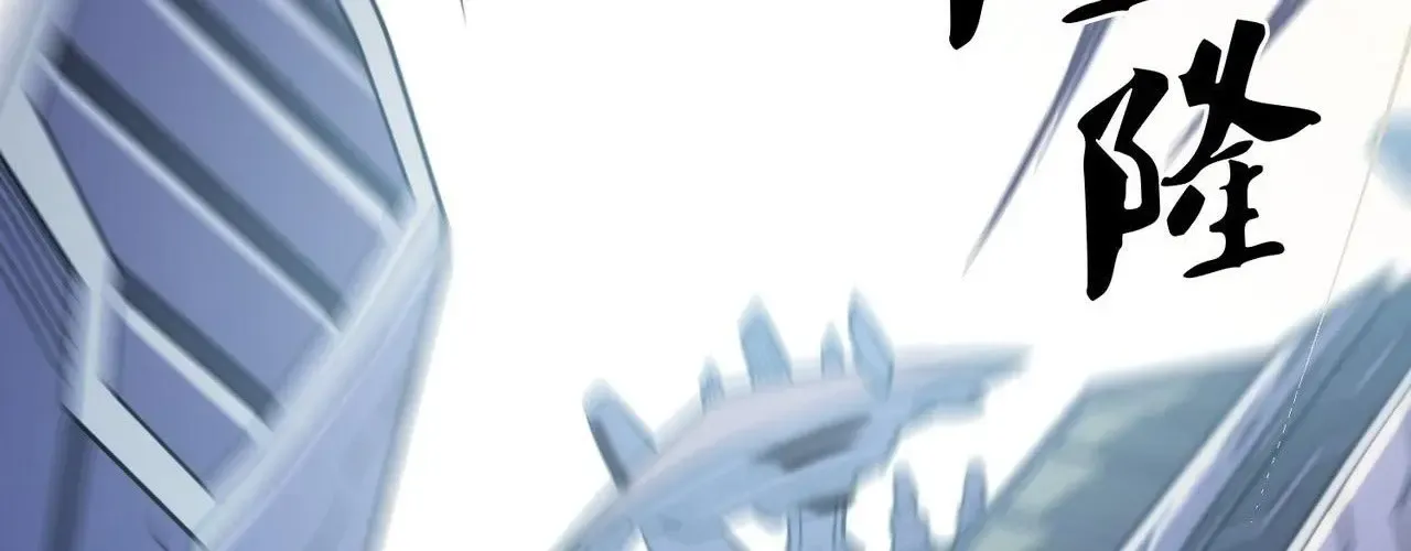 Toàn Dân Chuyển Chức  Duy Ta Vô Chức Tán Nhân - Chapter 191 - Page 123