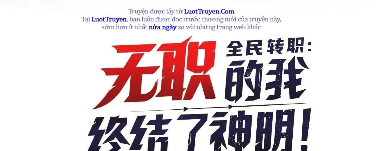 Toàn Dân Chuyển Chức  Duy Ta Vô Chức Tán Nhân - Chapter 191 - Page 7