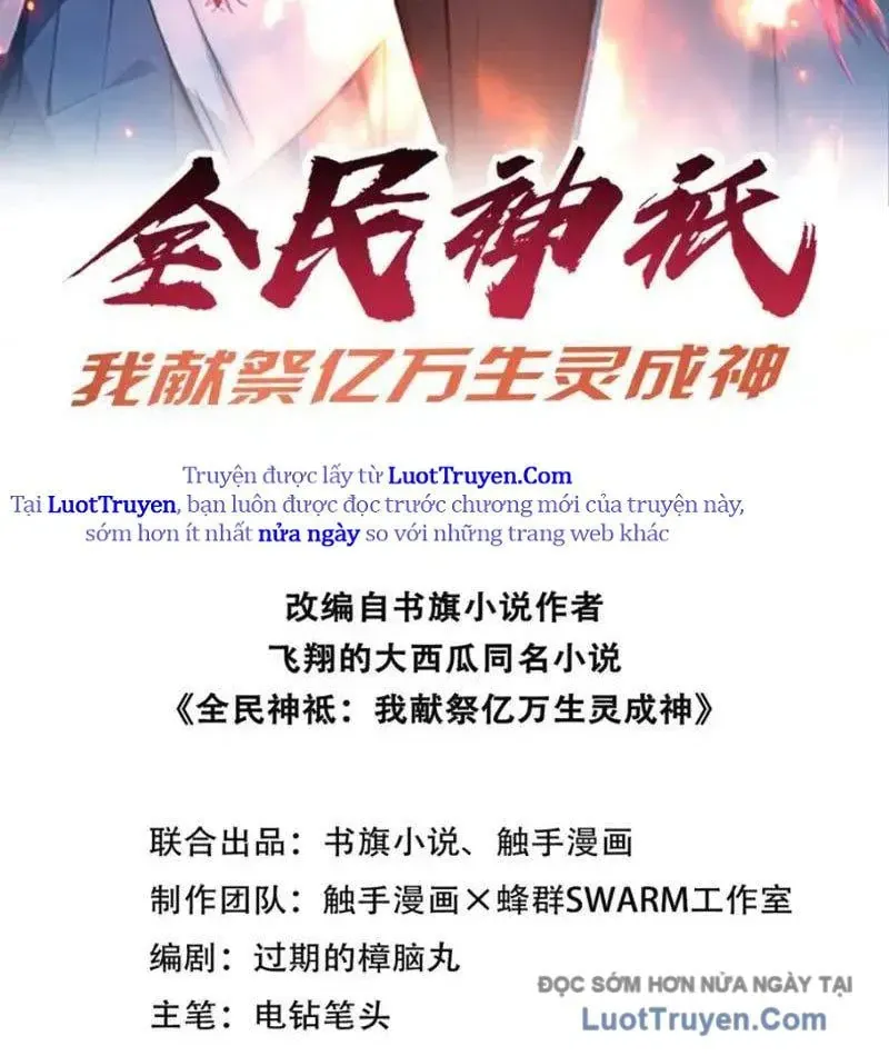 Toàn Dân Thần Vương: Tôi Hiến Tế Nghìn Tỷ Sinh Linh! - Chapter 131 - Page 3