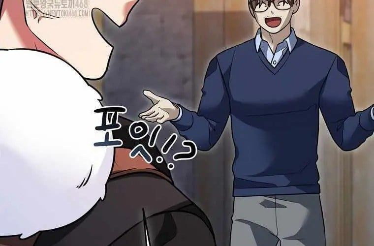 Người Mới Này Quá Mạnh - Chapter 148 - Page 86