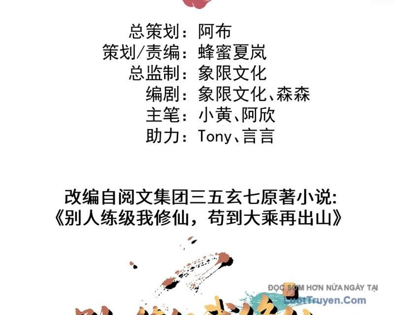 Người Khác Luyện Cấp Ta Tu Tiên, Tới Đại Thừa Kỳ Thì Rời Núi - Chapter 12 - Page 3