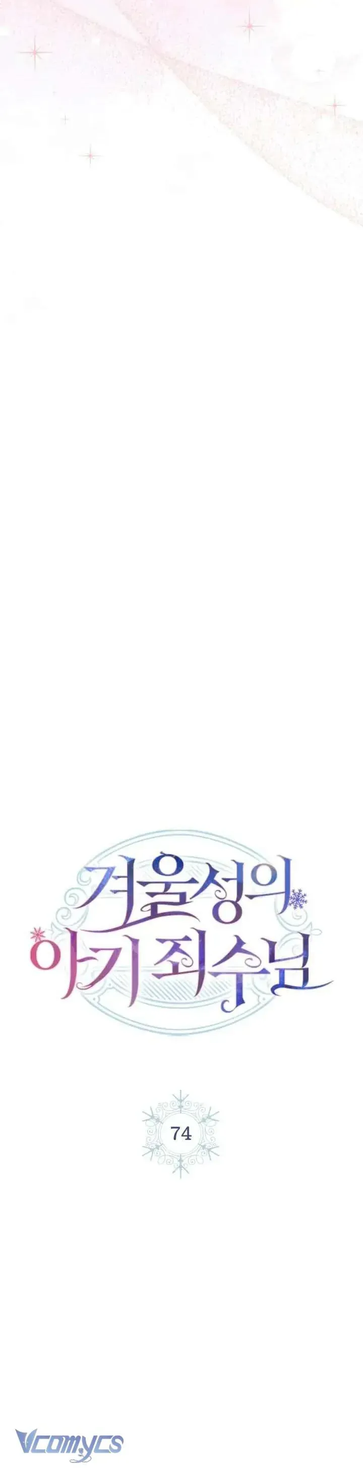 Phạm Nhân Bé Con Của Dinh Thự Mùa Đông - Chapter 74 - Page 5