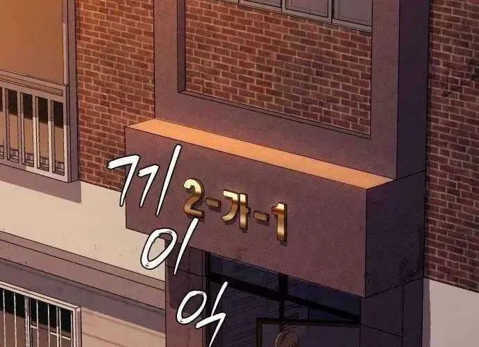 Lừa Đảo Bằng Giọng Nói Làm Đảo Lộn Cuộc Sống Của Bạn Chapter 52 - Trang 341