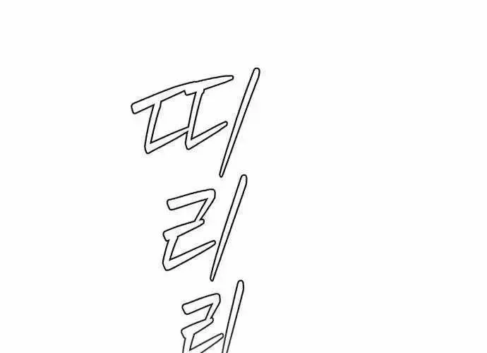 Lừa Đảo Bằng Giọng Nói Làm Đảo Lộn Cuộc Sống Của Bạn Chapter 52 - Trang 349