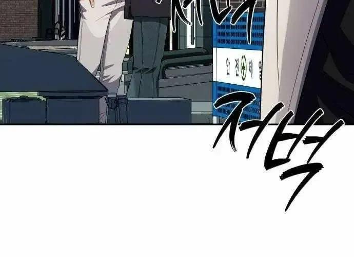 Lừa Đảo Bằng Giọng Nói Làm Đảo Lộn Cuộc Sống Của Bạn Chapter 52 - Trang 49