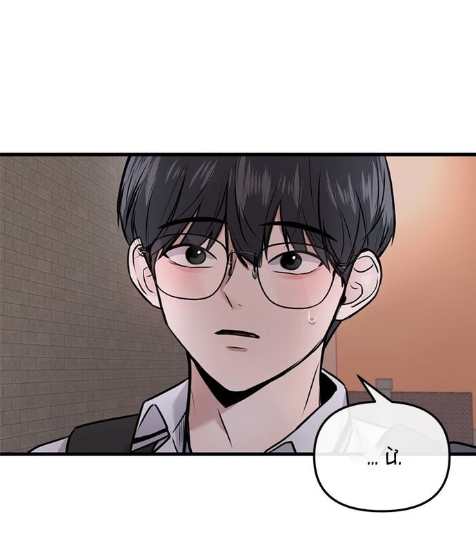 Trở Lại Với Chanbi - Chapter 3 - Page 132