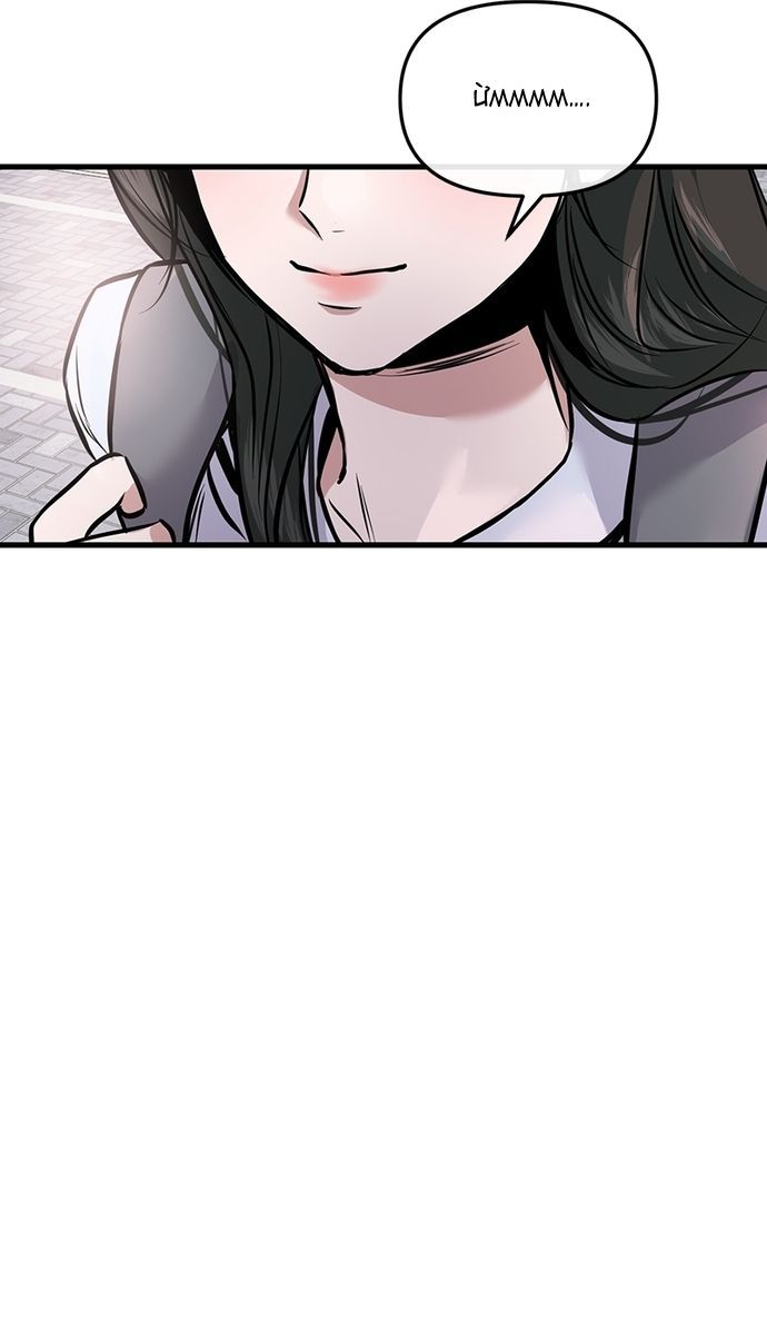 Trở Lại Với Chanbi - Chapter 4 - Page 124