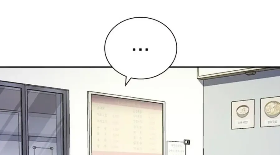 Để Có Thể Sống Sót - Chapter 190 - Page 123