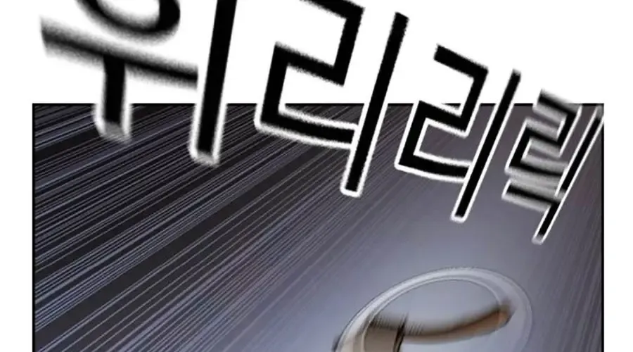 Để Có Thể Sống Sót - Chapter 190 - Page 458