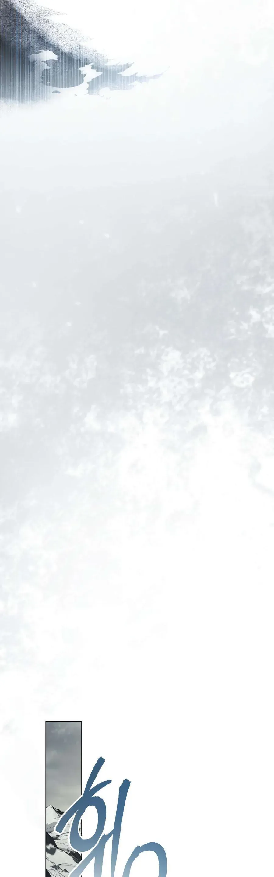 Hôn Nhân Khế Ước - Chapter 60 - Page 44