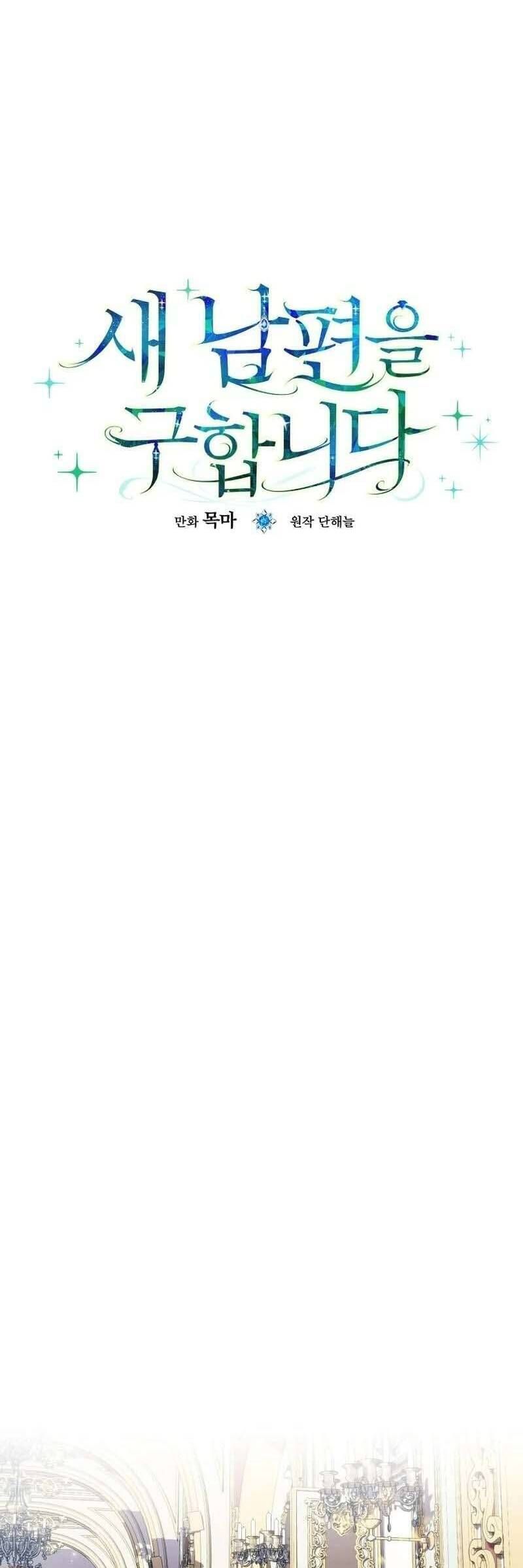 Tìm Một Người Chồng Mới - Chapter 20 - Page 17