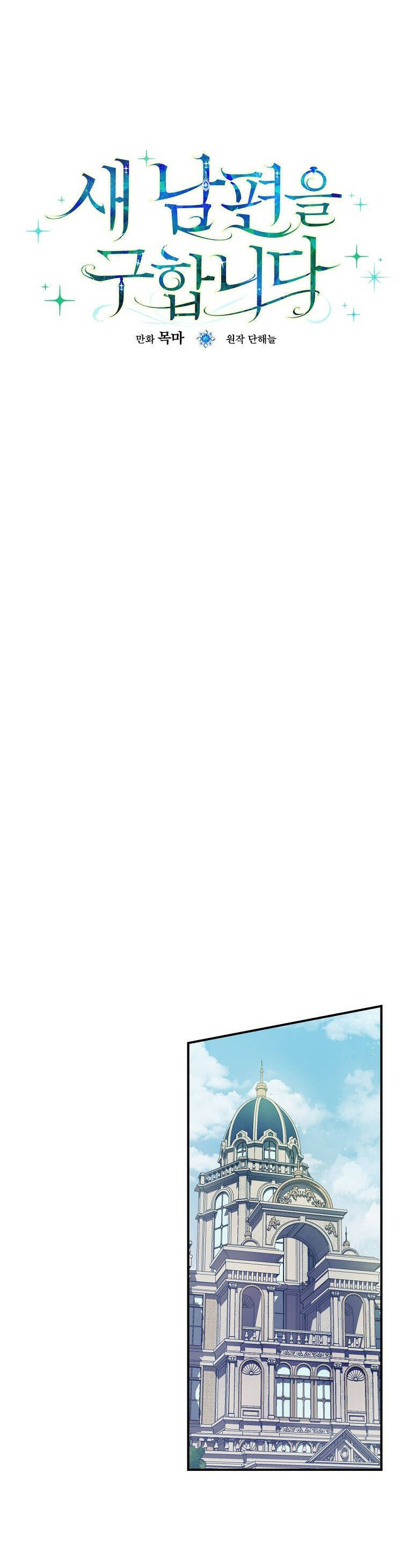 Tìm Một Người Chồng Mới - Chapter 5 - Page 8