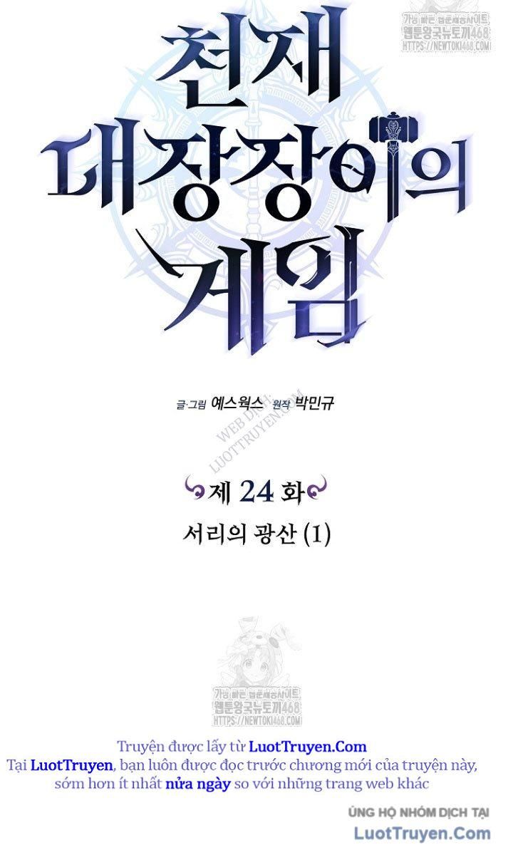 Trò Chơi Của Thợ Rèn Thiên Tài - Chapter 24 - Page 30