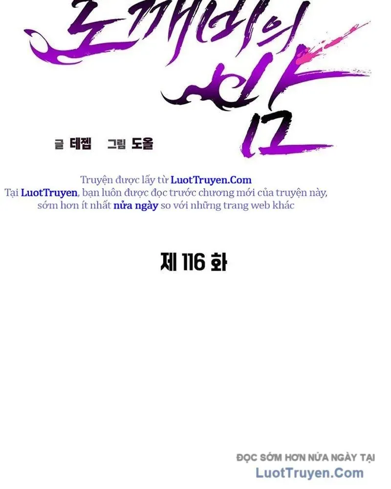 Đêm Của Yêu Tinh - Chapter 116 - Page 41