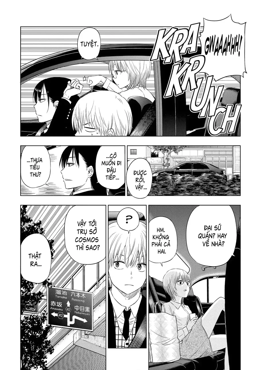 Cosmos - Chapter 6 - Page 19