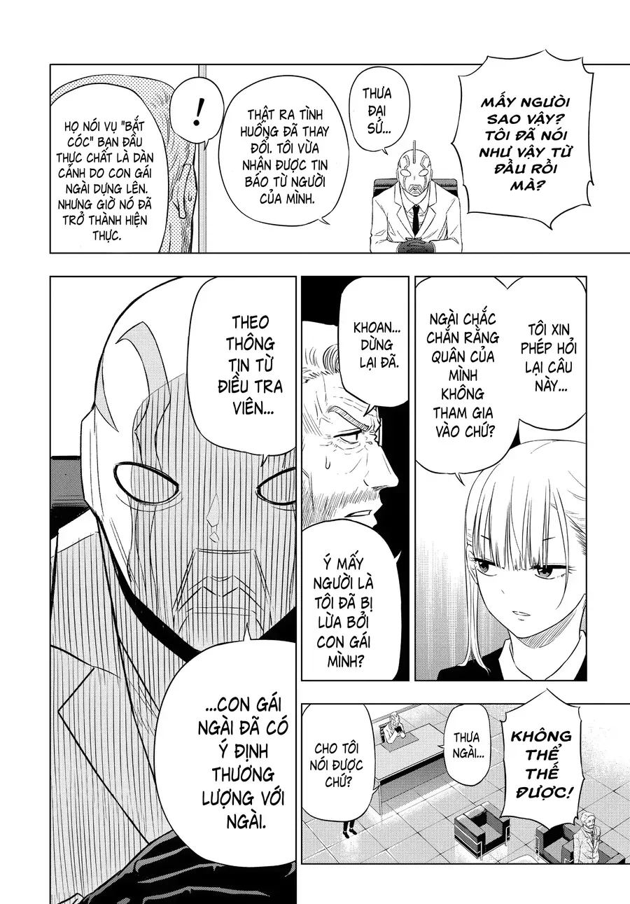 Cosmos - Chapter 6 - Page 33