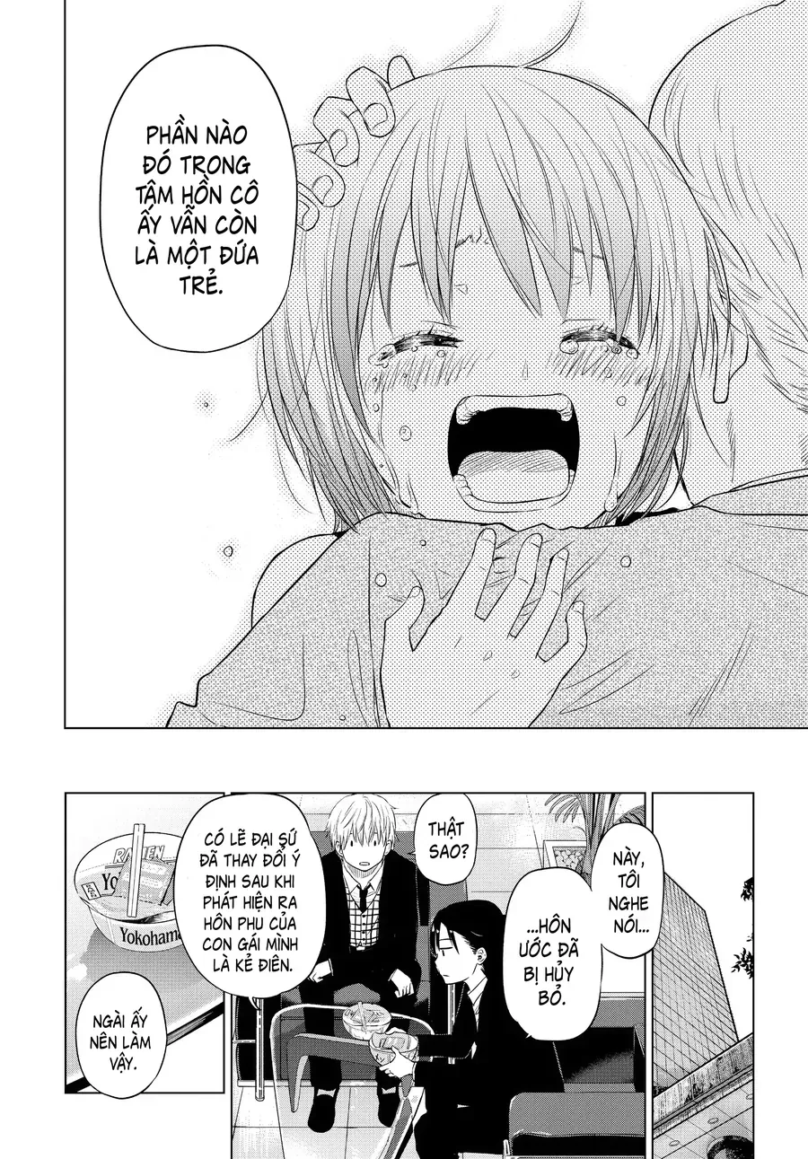 Cosmos - Chapter 6 - Page 45