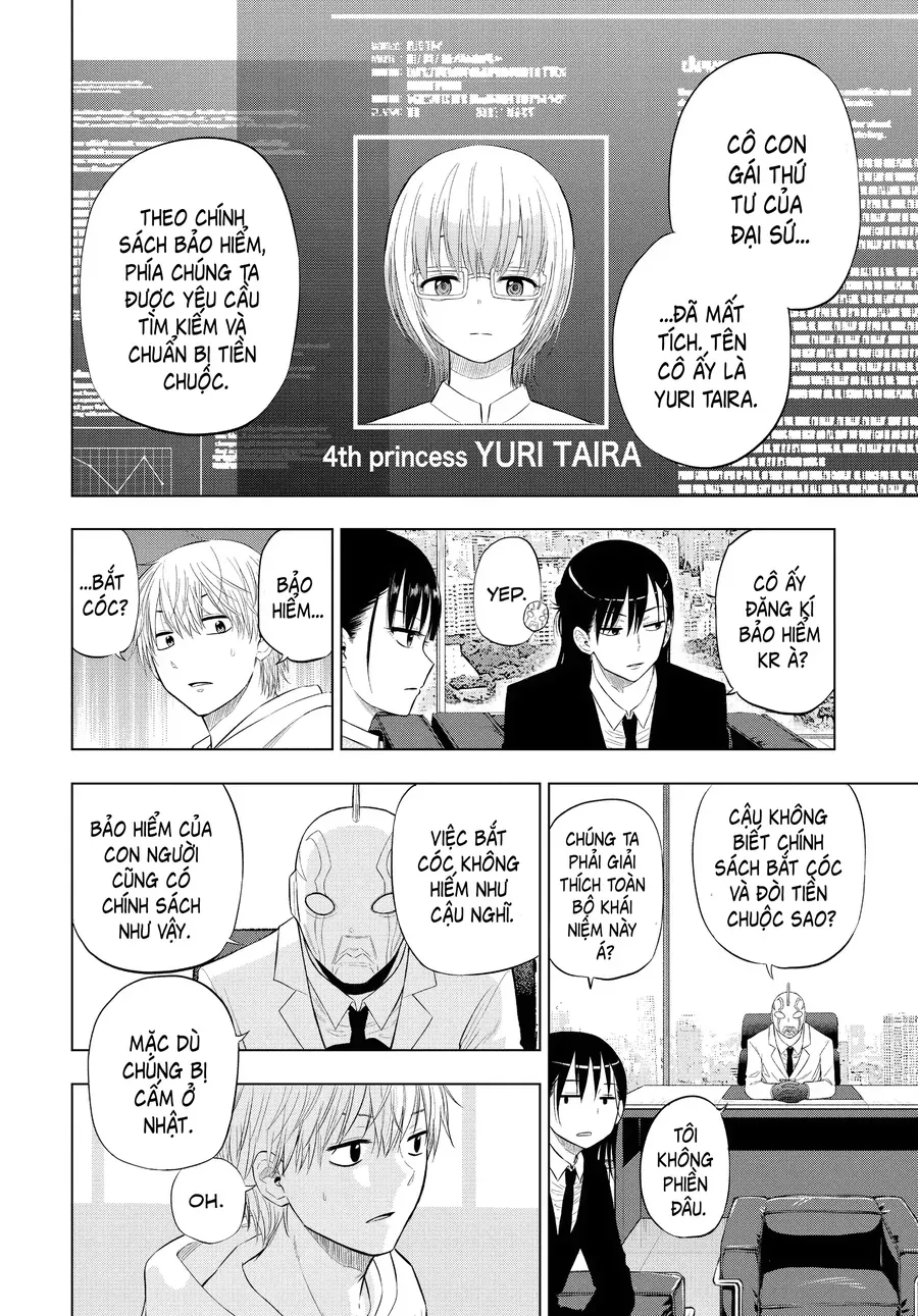 Cosmos - Chapter 6 - Page 7