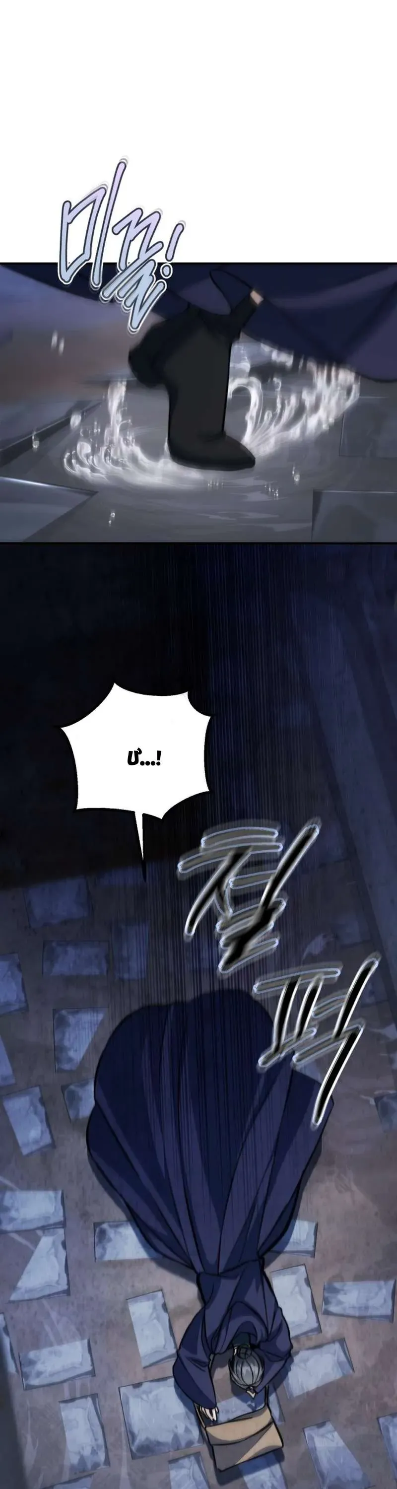 Cái Kết Của Cuộc Ly Hôn Chưa Trọn Vẹn - Chapter 20 - Page 16