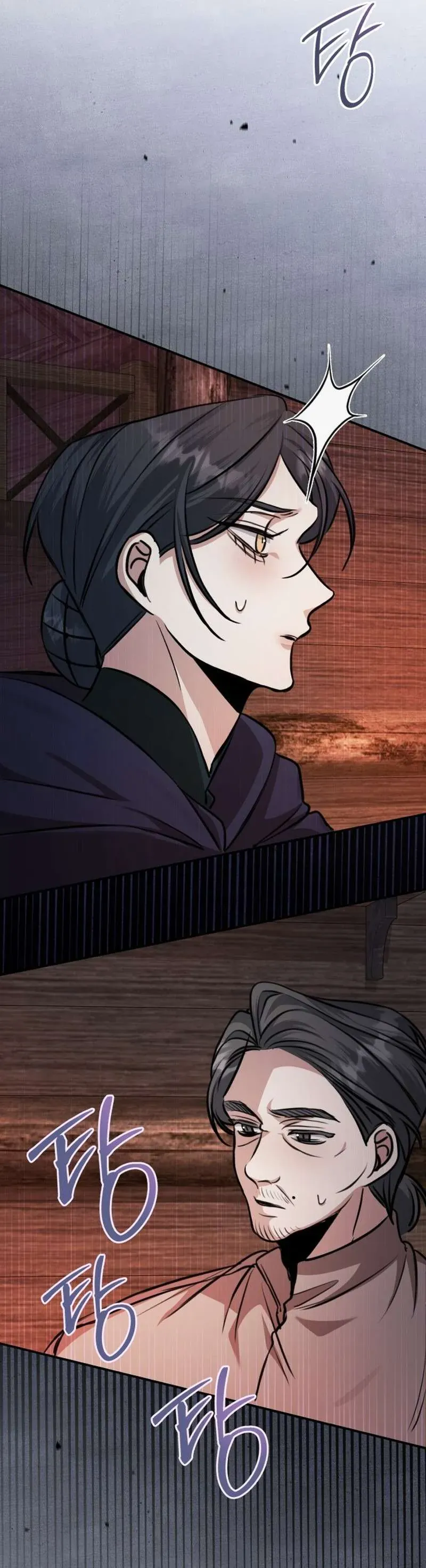 Cái Kết Của Cuộc Ly Hôn Chưa Trọn Vẹn - Chapter 20 - Page 6