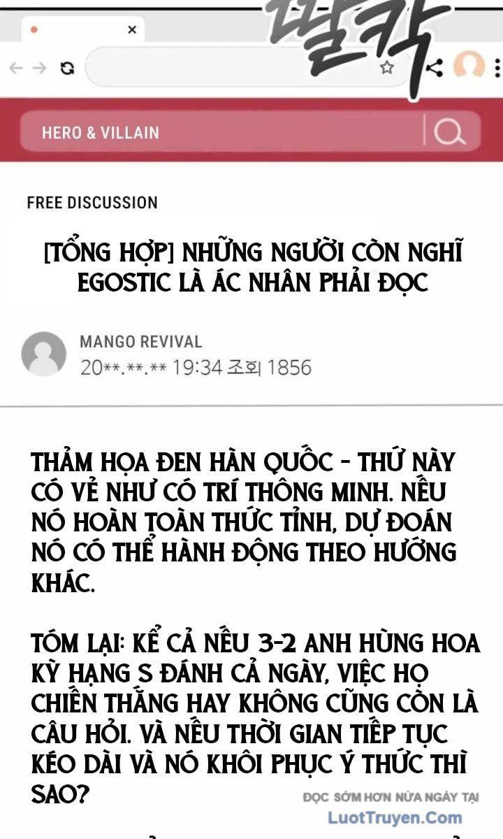 Anh Hùng Đã Trở Thành Phản Diện Mà Tôi Ám Ảnh - Chapter 26 - Page 3
