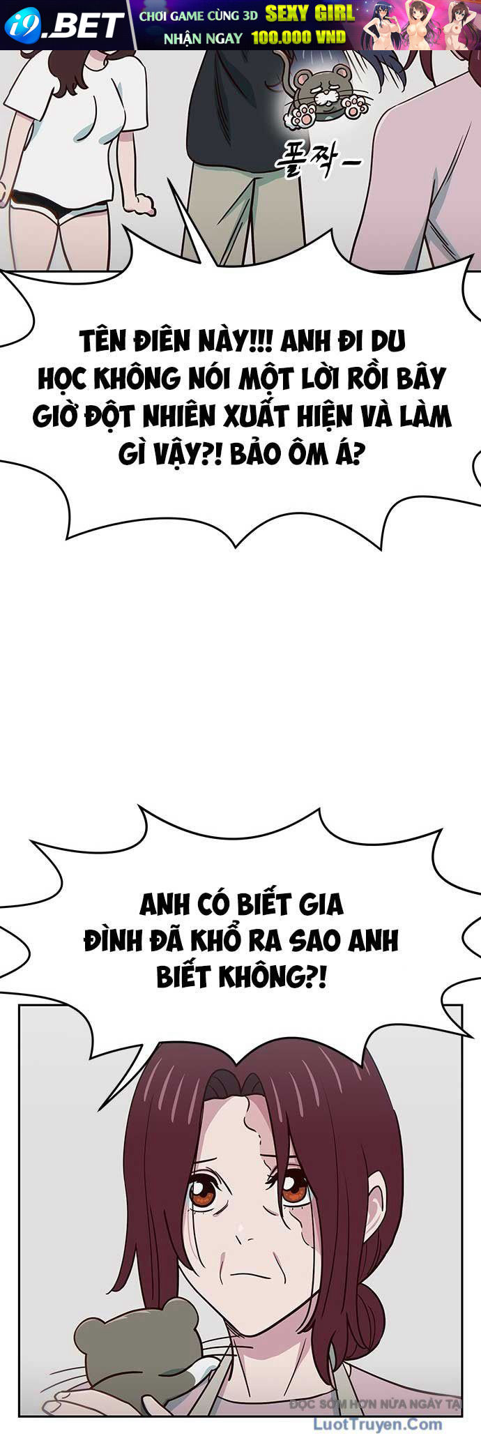 Unluck - Chapter 67 - Page 16