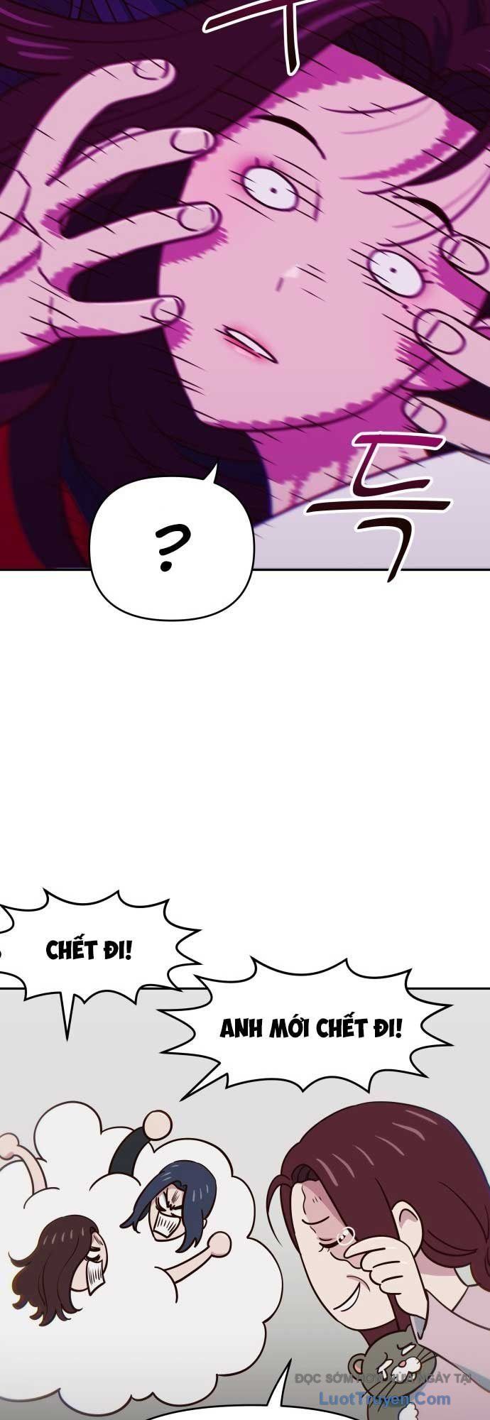 Unluck - Chapter 67 - Page 19