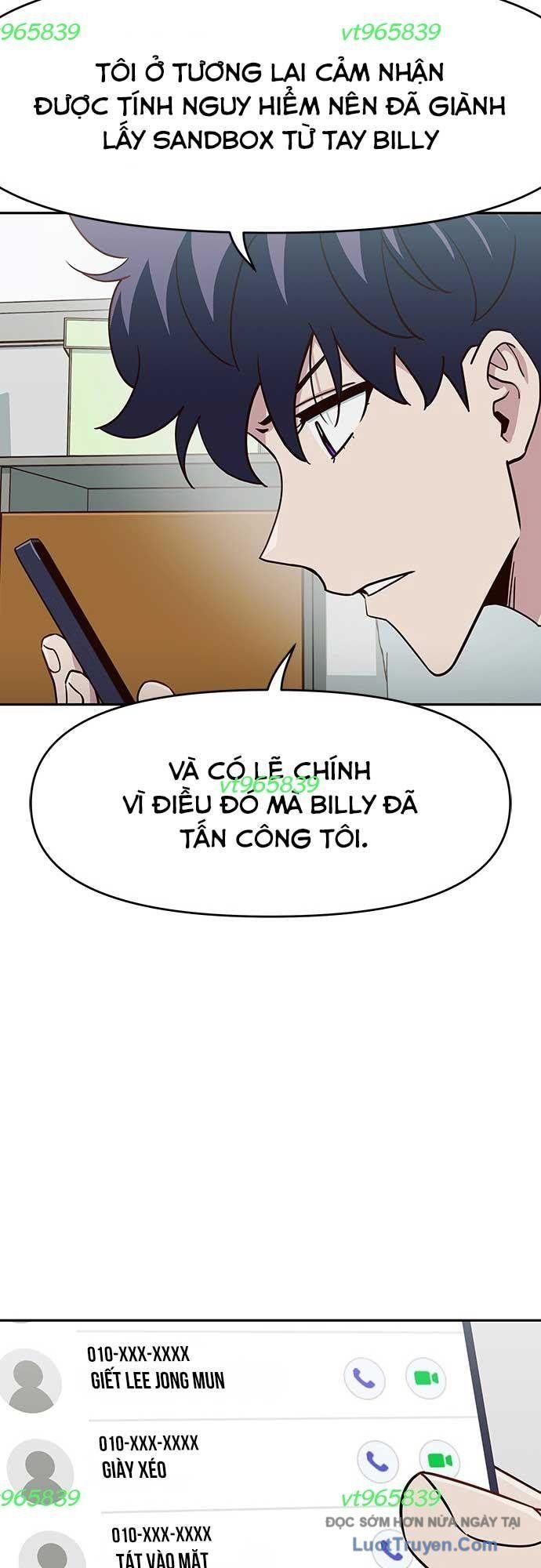 Unluck - Chapter 67 - Page 24