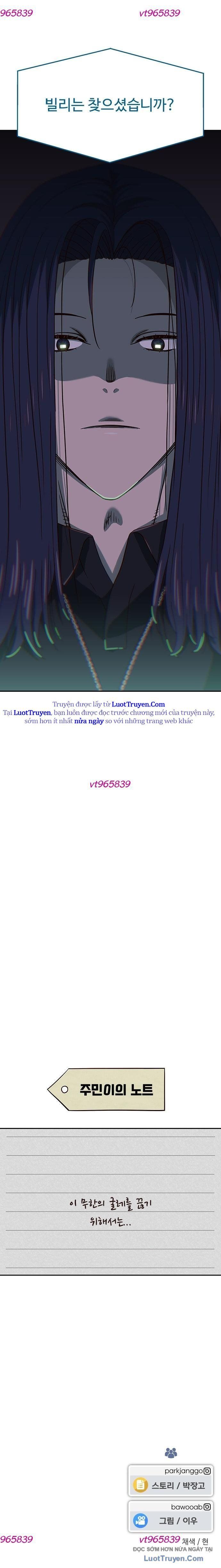 Unluck - Chapter 67 - Page 64