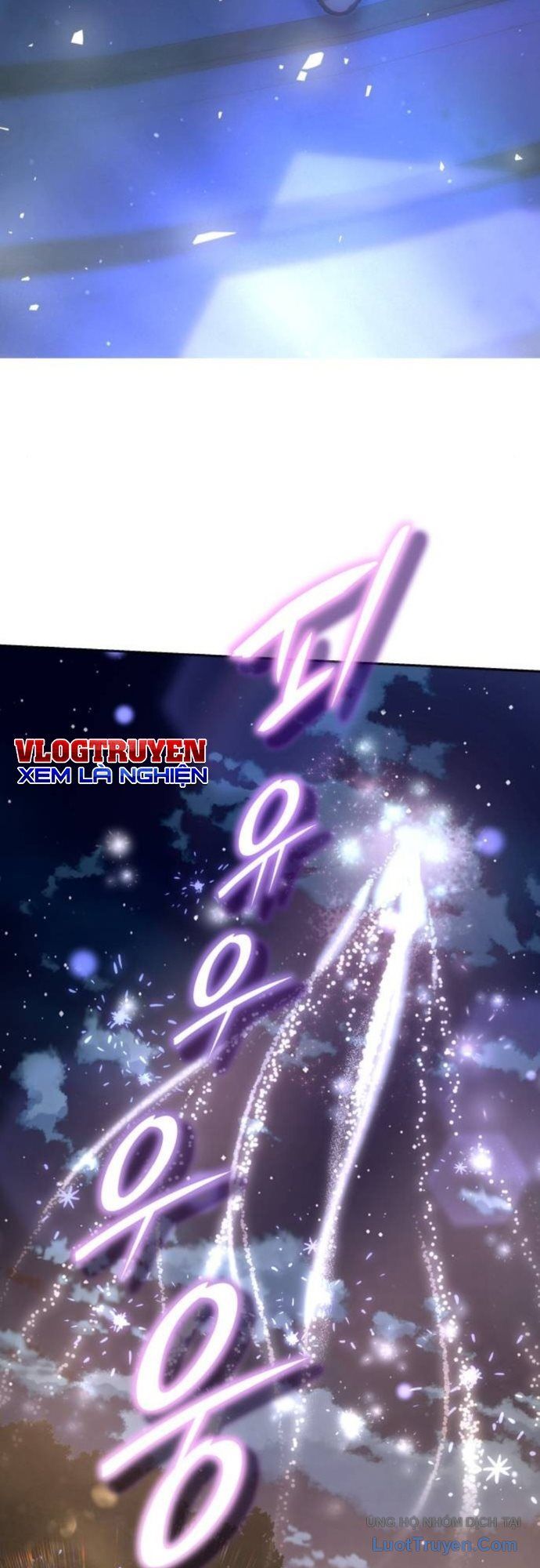 Trường Mẫu Giáo Thần Thú - Chapter 47 - Page 110