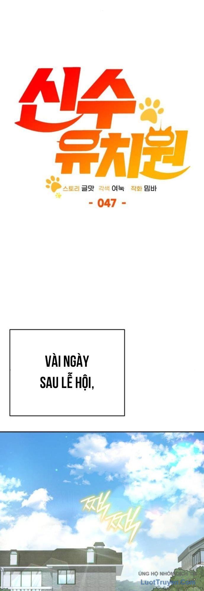 Trường Mẫu Giáo Thần Thú - Chapter 47 - Page 154