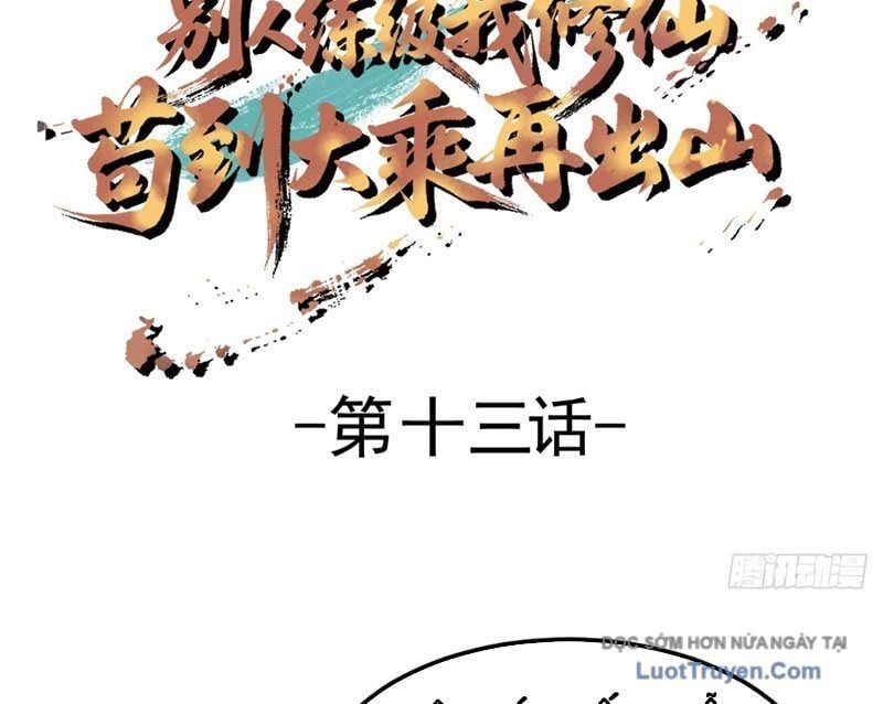 Người Khác Luyện Cấp Ta Tu Tiên, Tới Đại Thừa Kỳ Thì Rời Núi - Chapter 13 - Page 4