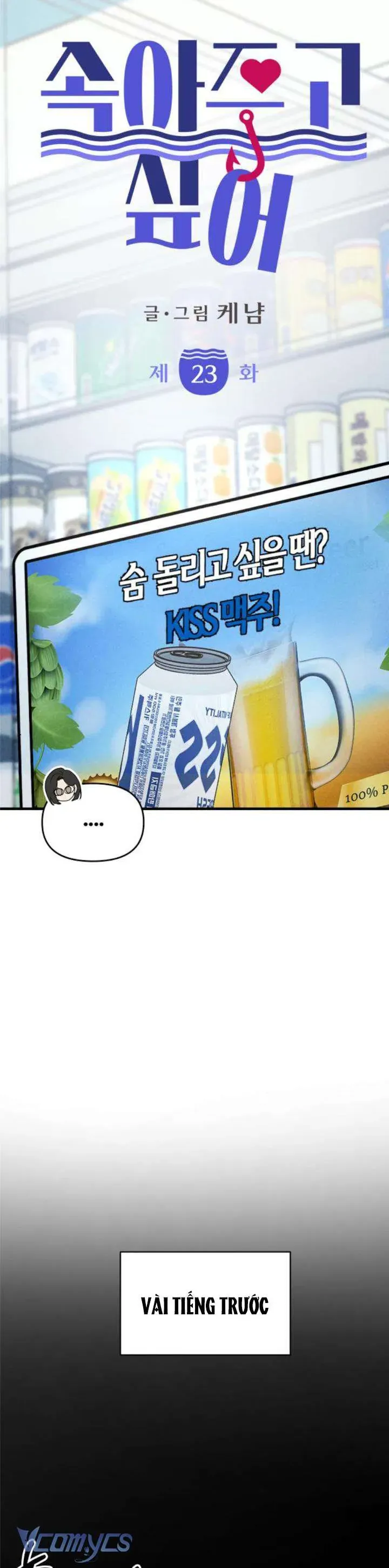 Muốn Được Lừa Dối - Chapter 23 - Page 3