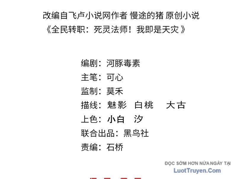 Thảm Họa Tử Linh Sư - Chapter 224 - Page 3