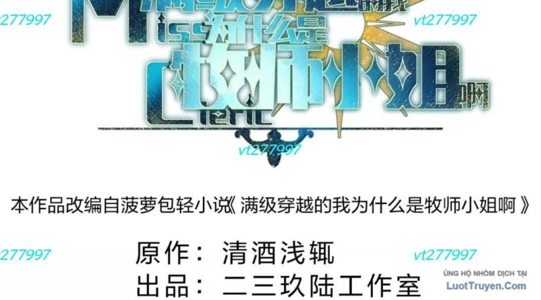 Vượt Cấp Xuyên Không, Tại Sao Tôi Lại Trở Thành Tiểu Thư Tu Sĩ? - Chapter 60 - Page 4