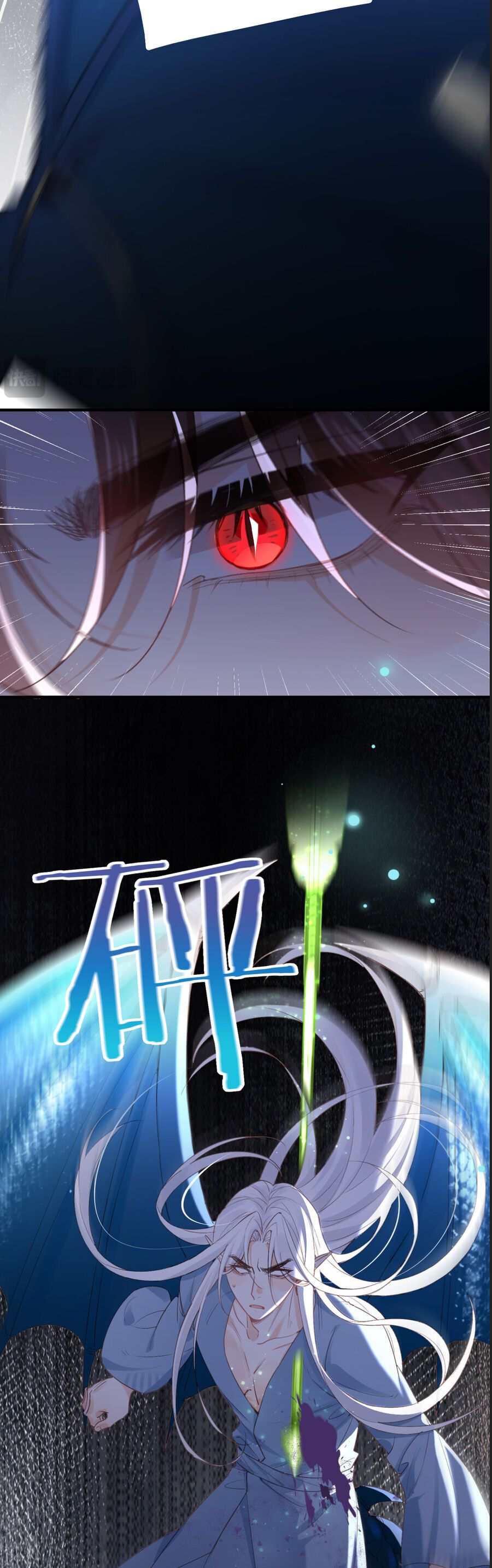 Cạm Bẫy Của Hắn - Chapter 37 - Page 12