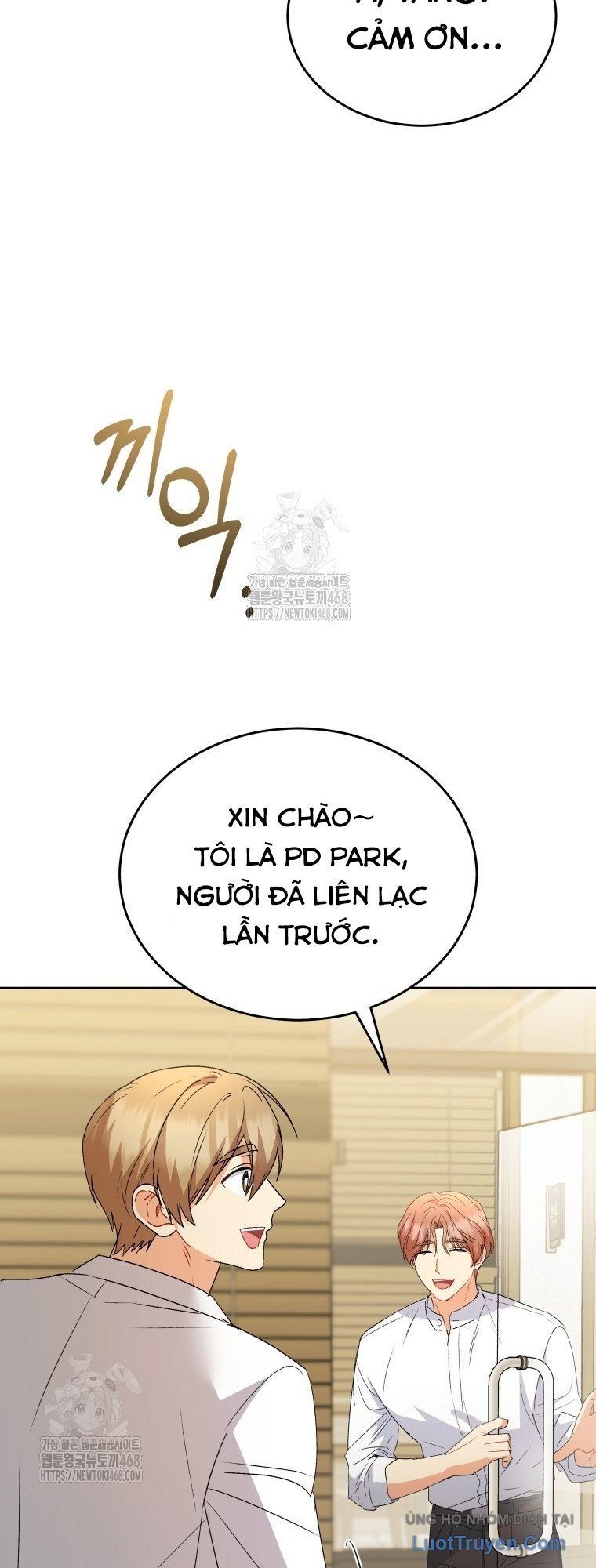 Xin Chào! Bác Sĩ Thú Y - Chapter 106 - Page 14